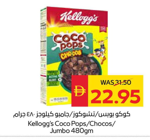 available at SPAR Hyper Market  in UAE - Dubai