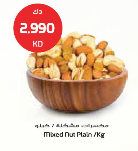 available at جراند كوستو in الكويت - مدينة الكويت