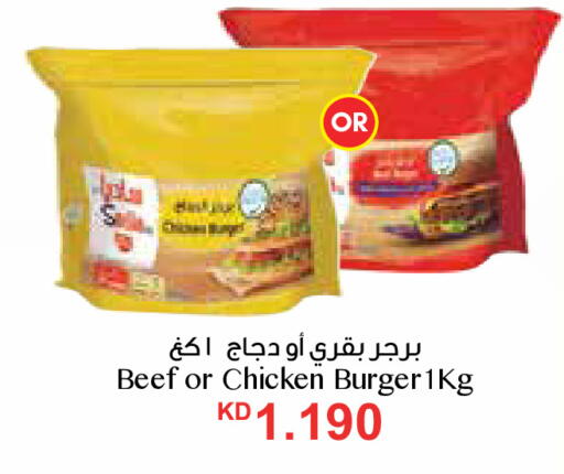 available at سيتي هايبرماركت in الكويت - مدينة الكويت