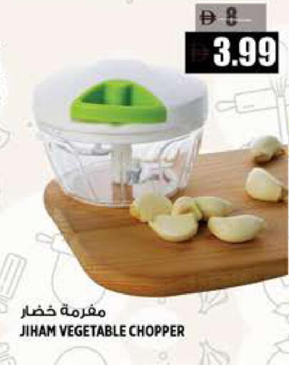 available at Hashim Hypermarket in UAE - Sharjah / Ajman