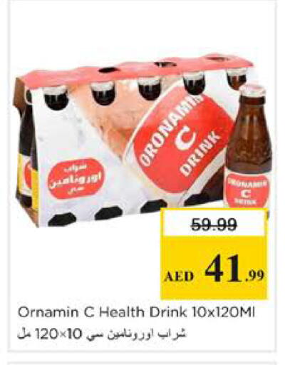 available at نستو هايبرماركت in الإمارات العربية المتحدة , الامارات - الشارقة / عجمان