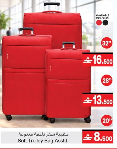 available at أيه & أتش in عُمان - مسقط‎