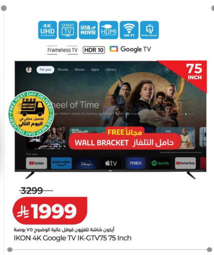 available at LULU Hypermarket in KSA, Saudi Arabia, Saudi - Tabuk