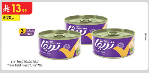 available at الدانوب in مملكة العربية السعودية, السعودية, سعودية - الخبر‎