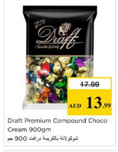 available at نستو هايبرماركت in الإمارات العربية المتحدة , الامارات - دبي