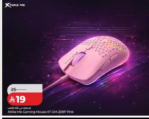 available at لولو هايبرماركت in مملكة العربية السعودية, السعودية, سعودية - تبوك