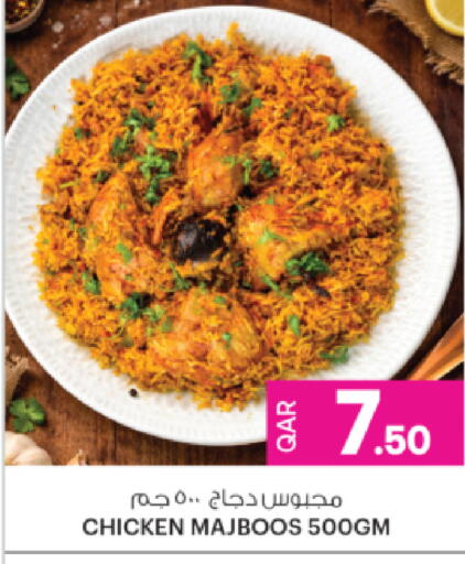 available at Ansar Gallery in Qatar - Al Rayyan