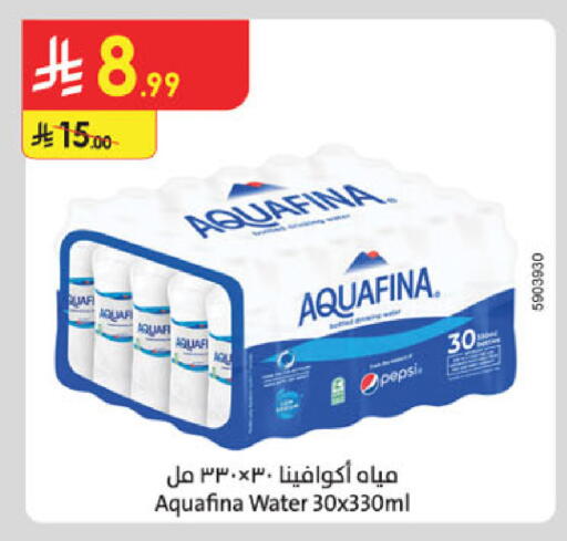available at الدانوب in مملكة العربية السعودية, السعودية, سعودية - الخبر‎
