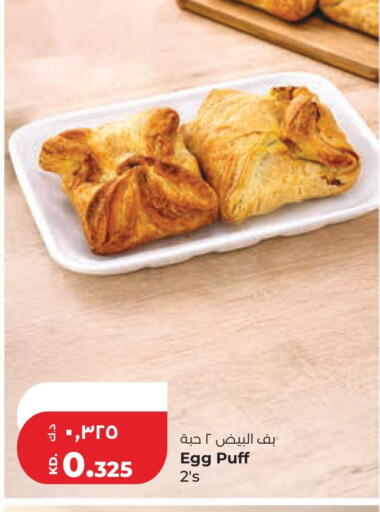 available at Lulu Hypermarket  in Kuwait - Kuwait City