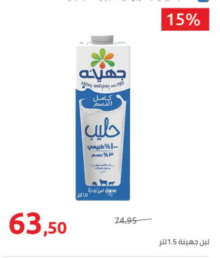 available at Hyper One  in Egypt - Cairo