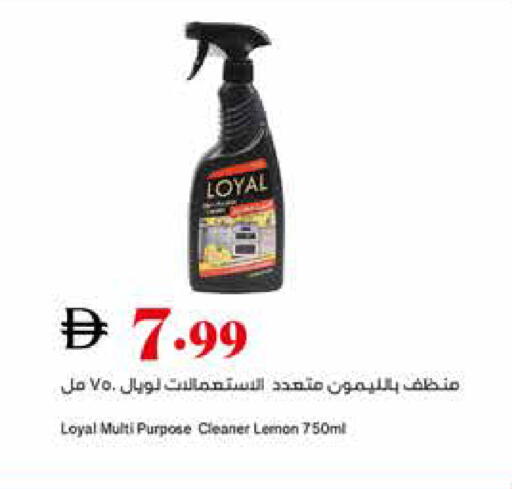 Lemon available at تروليز سوبرماركت in الإمارات العربية المتحدة , الامارات - الشارقة / عجمان