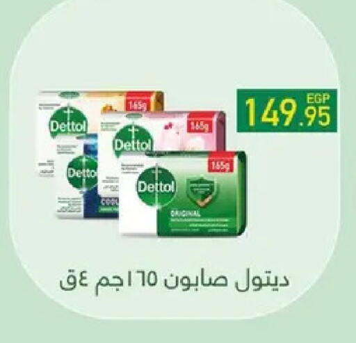 available at Hyper One  in Egypt - Cairo