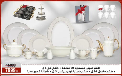 available at المرشدي in Egypt - القاهرة