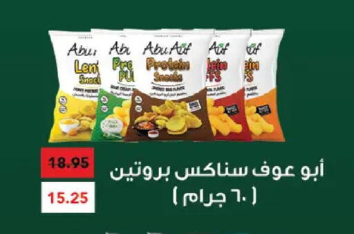 available at Royal House in Egypt - Cairo