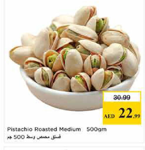 available at لاست تشانس in الإمارات العربية المتحدة , الامارات - ٱلْفُجَيْرَة‎