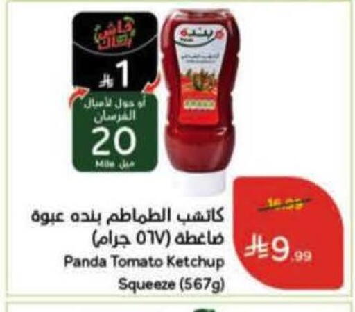 Tomato available at هايبر بنده in مملكة العربية السعودية, السعودية, سعودية - المنطقة الشرقية