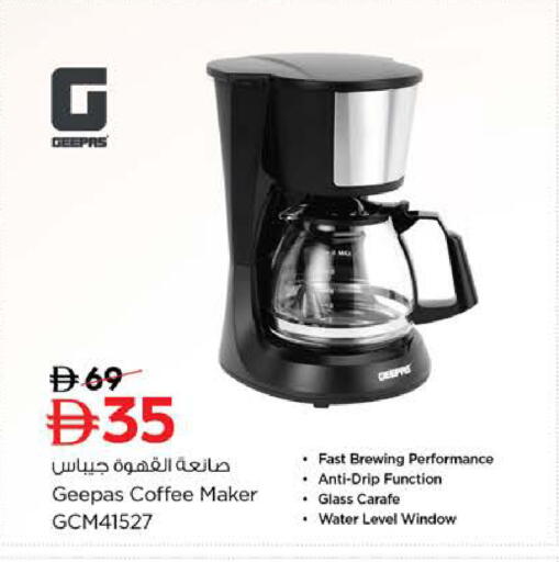 available at Nesto Hypermarket in UAE - Sharjah / Ajman