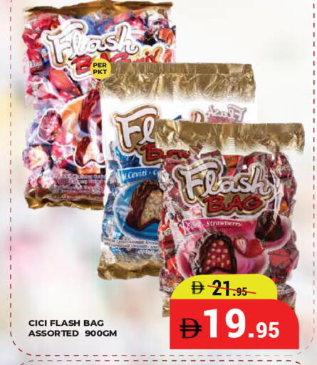 Strawberry available at كيرالا هايبرماركت in الإمارات العربية المتحدة , الامارات - رَأْس ٱلْخَيْمَة