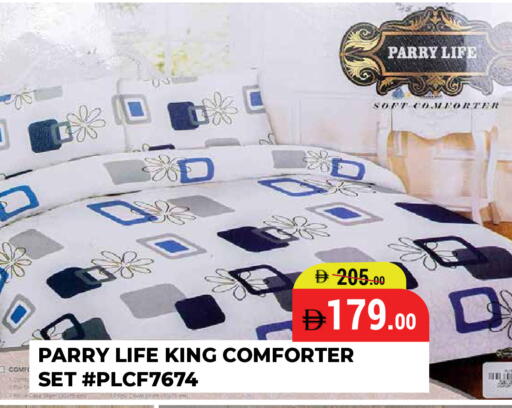 available at كيرالا هايبرماركت in الإمارات العربية المتحدة , الامارات - رَأْس ٱلْخَيْمَة