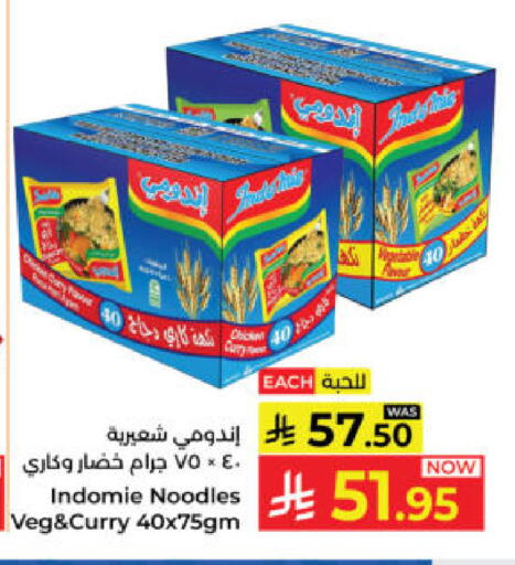 available at Kabayan Hypermarket in KSA, Saudi Arabia, Saudi - Yanbu