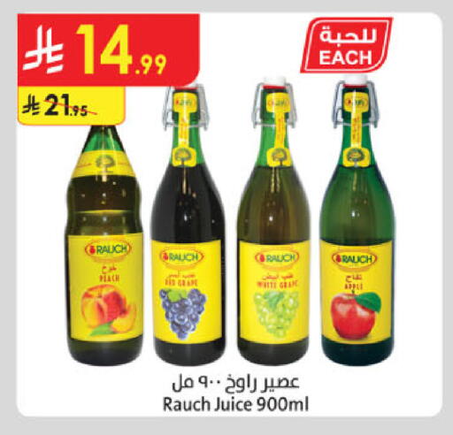 Peach Apple available at الدانوب in مملكة العربية السعودية, السعودية, سعودية - الخبر‎