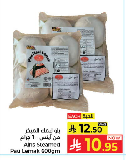 available at Kabayan Hypermarket in KSA, Saudi Arabia, Saudi - Jeddah