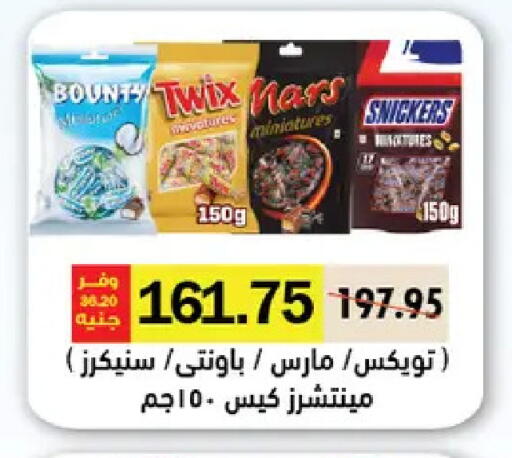 available at Royal House in Egypt - Cairo
