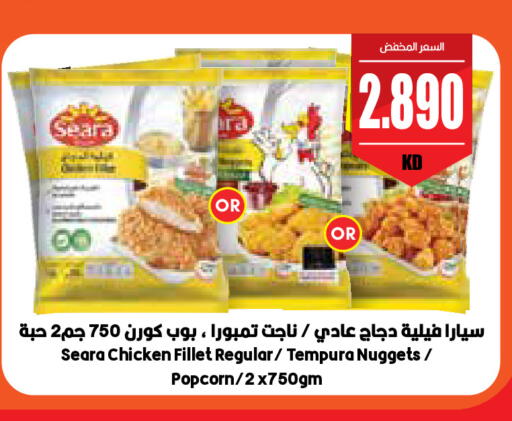 available at City Hypermarket in Kuwait - Kuwait City
