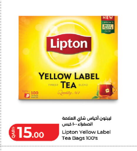 available at LuLu Hypermarket in Qatar - Al Rayyan