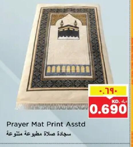 available at نستو هايبر ماركت in الكويت - مدينة الكويت