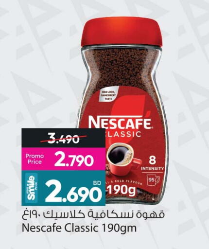 available at Ansar Gallery in Bahrain