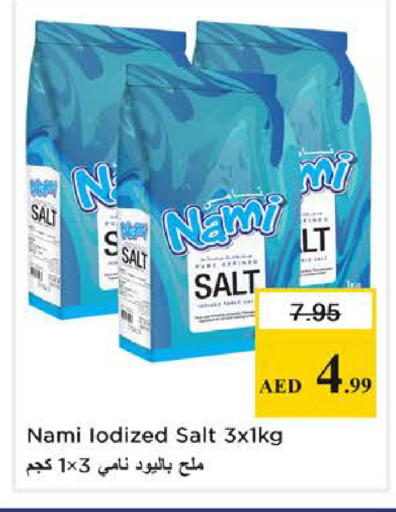 available at Nesto Hypermarket in UAE - Sharjah / Ajman