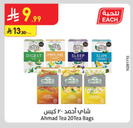 available at الدانوب in مملكة العربية السعودية, السعودية, سعودية - المدينة المنورة