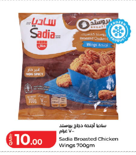 available at LuLu Hypermarket in Qatar - Al Rayyan