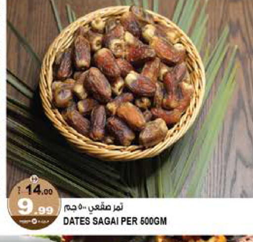 available at Hashim Hypermarket in UAE - Sharjah / Ajman