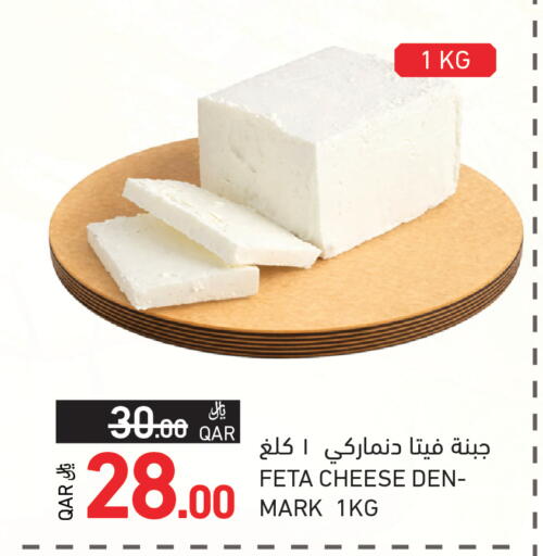 available at Aswaq Ramez in Qatar - Al Khor