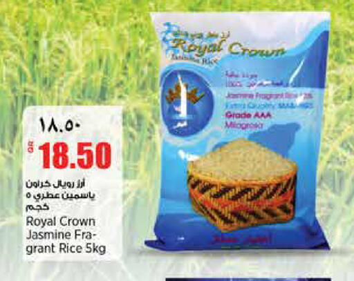 available at ريتيل مارت in قطر - الدوحة