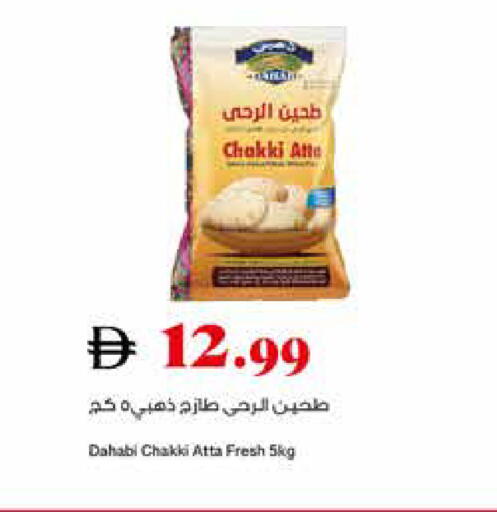 available at تروليز سوبرماركت in الإمارات العربية المتحدة , الامارات - الشارقة / عجمان