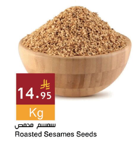 available at اسواق هلا in مملكة العربية السعودية, السعودية, سعودية - جدة