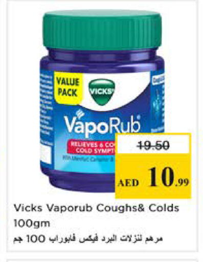 available at Nesto Hypermarket in UAE - Sharjah / Ajman