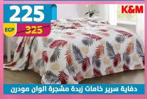 available at سنتر شاهين in Egypt - القاهرة