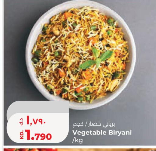 available at Lulu Hypermarket  in Kuwait - Kuwait City