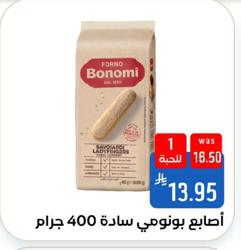 available at شبرا الطائف in مملكة العربية السعودية, السعودية, سعودية - الطائف