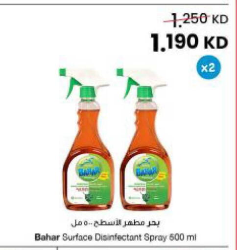 available at The Sultan Center in Kuwait - Kuwait City
