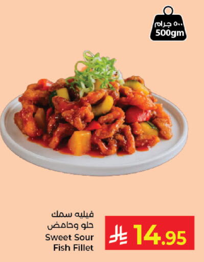available at Kabayan Hypermarket in KSA, Saudi Arabia, Saudi - Jeddah