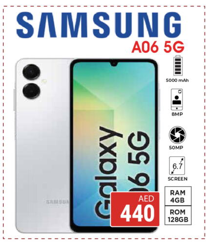 available at كيرالا هايبرماركت in الإمارات العربية المتحدة , الامارات - رَأْس ٱلْخَيْمَة