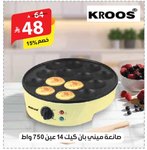 available at الهدايا سنتر in مملكة العربية السعودية, السعودية, سعودية - مكة المكرمة