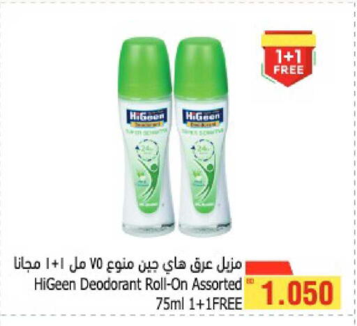 available at أسواق الحلي in البحرين