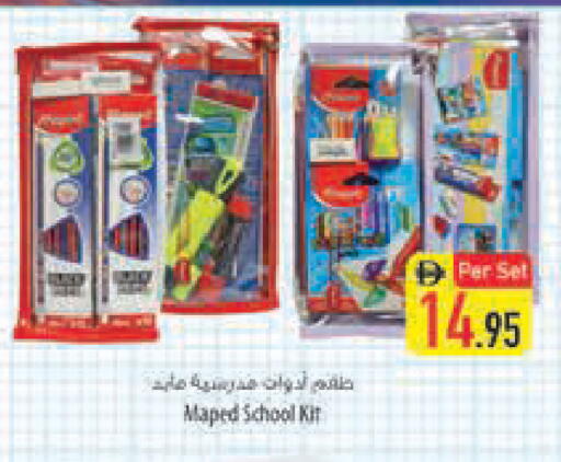 available at السفير ماركت in الإمارات العربية المتحدة , الامارات - أبو ظبي