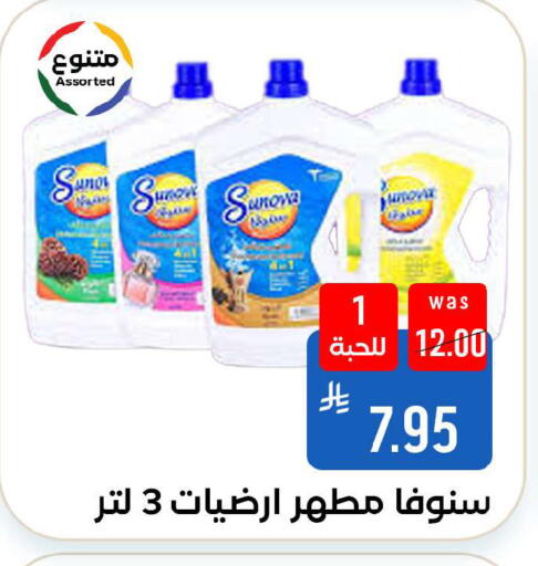 available at شبرا الطائف in مملكة العربية السعودية, السعودية, سعودية - الطائف